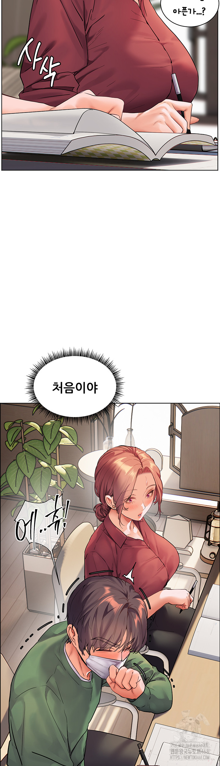 18+ The Teachers’ Efforts Raw Chapter 40 page 76