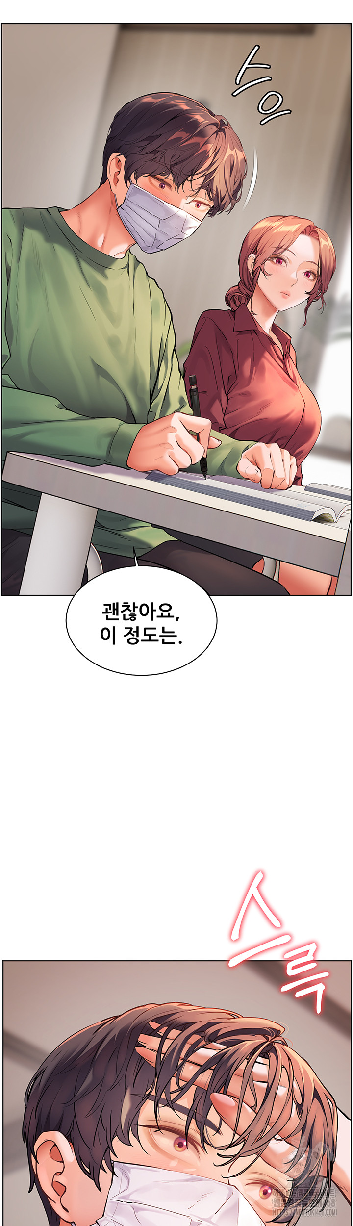 18+ The Teachers’ Efforts Raw Chapter 41 page 16