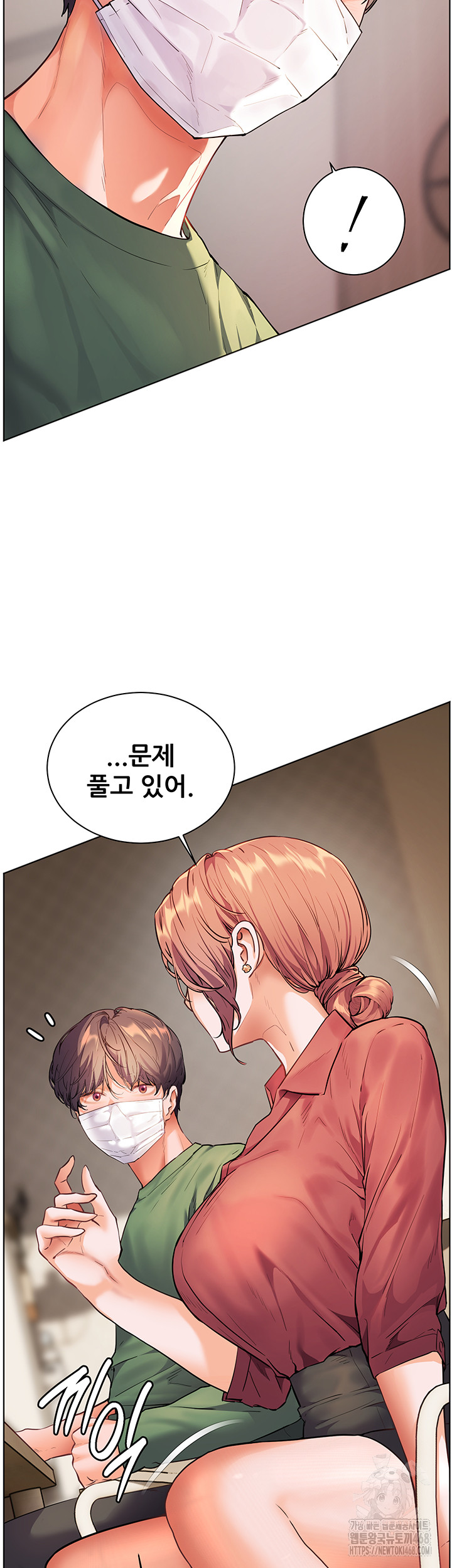 18+ The Teachers’ Efforts Raw Chapter 41 page 17