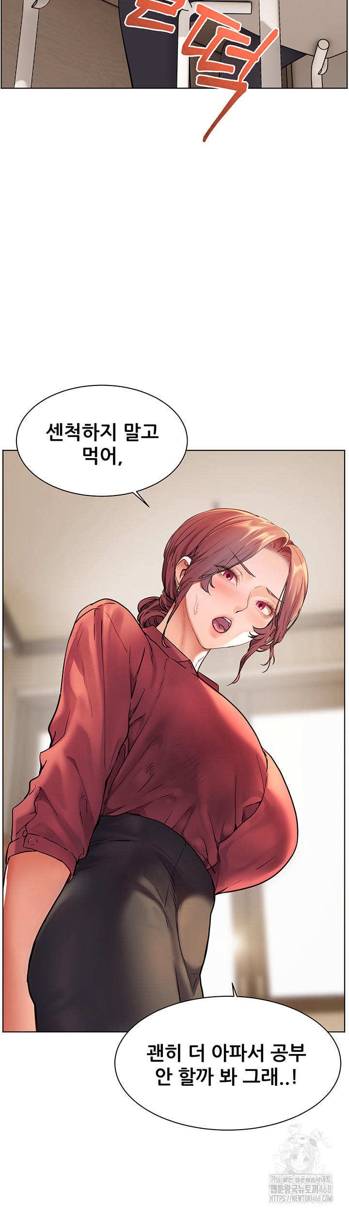 18+ The Teachers’ Efforts Raw Chapter 41 page 19