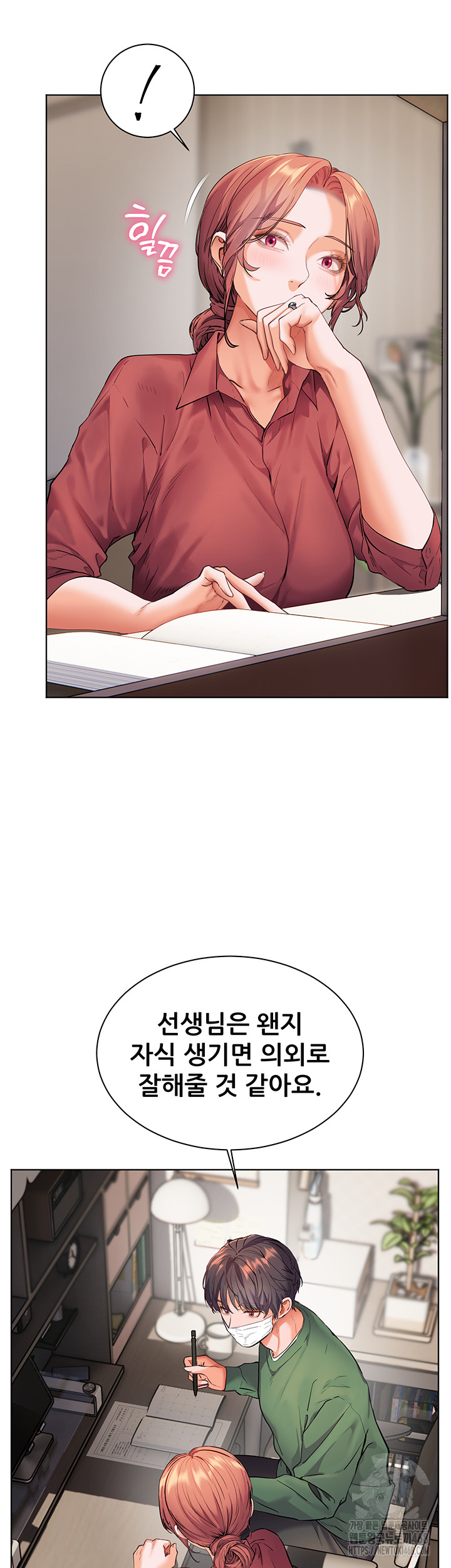 18+ The Teachers’ Efforts Raw Chapter 41 page 25