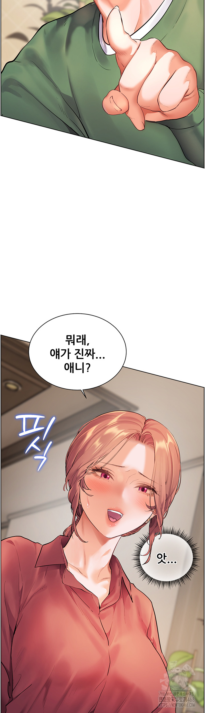 18+ The Teachers’ Efforts Raw Chapter 41 page 29