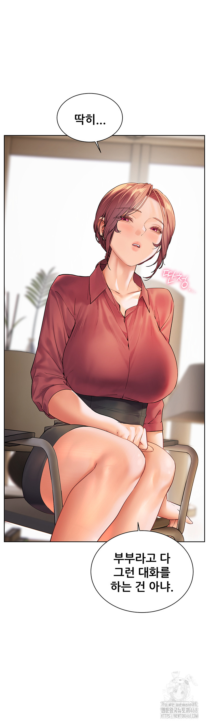 18+ The Teachers’ Efforts Raw Chapter 41 page 40