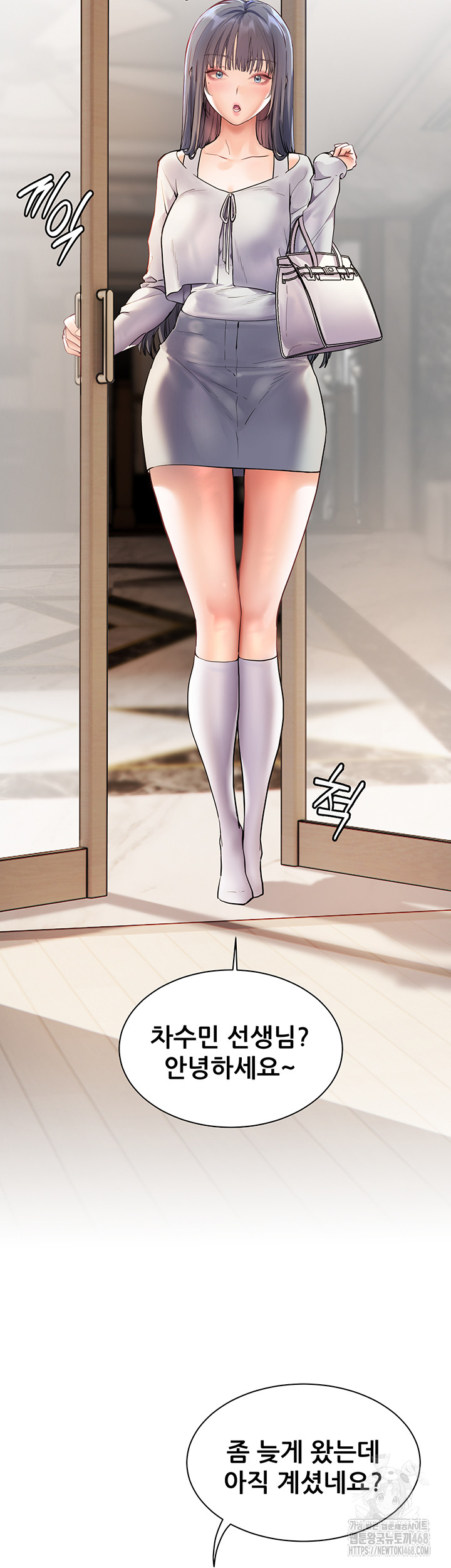 18+ The Teachers’ Efforts Raw Chapter 41 page 45