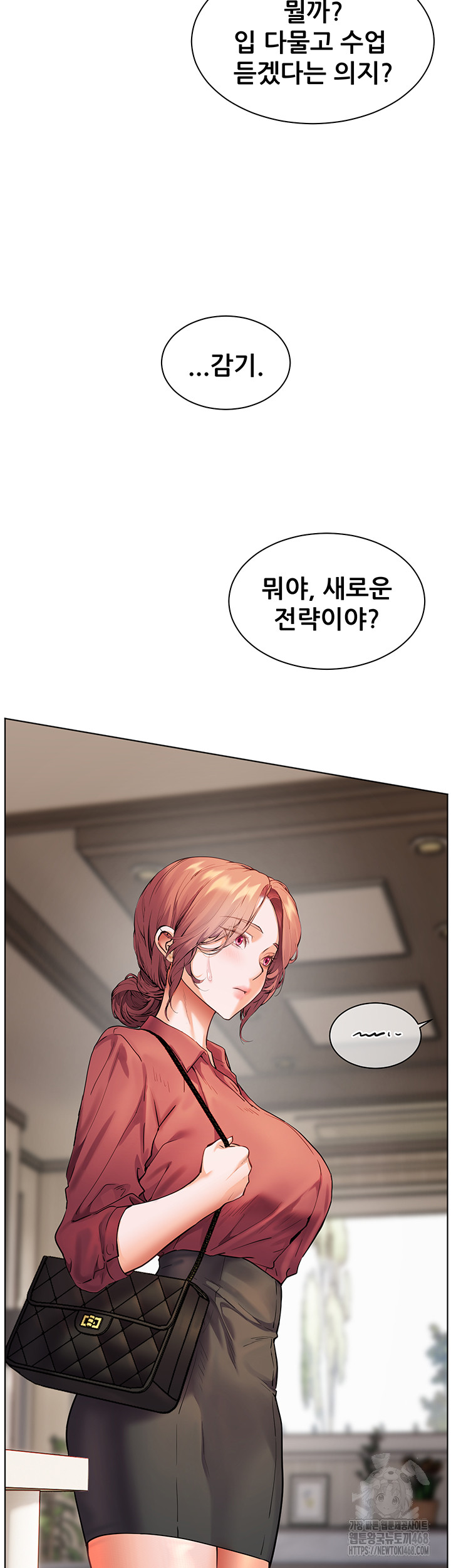 18+ The Teachers’ Efforts Raw Chapter 41 page 48