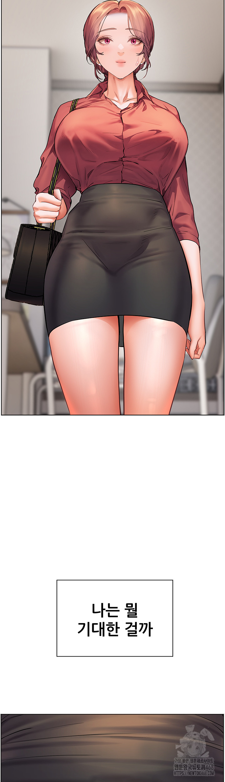 18+ The Teachers’ Efforts Raw Chapter 41 page 51