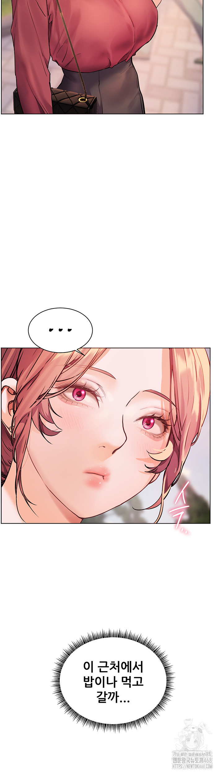 18+ The Teachers’ Efforts Raw Chapter 41 page 56