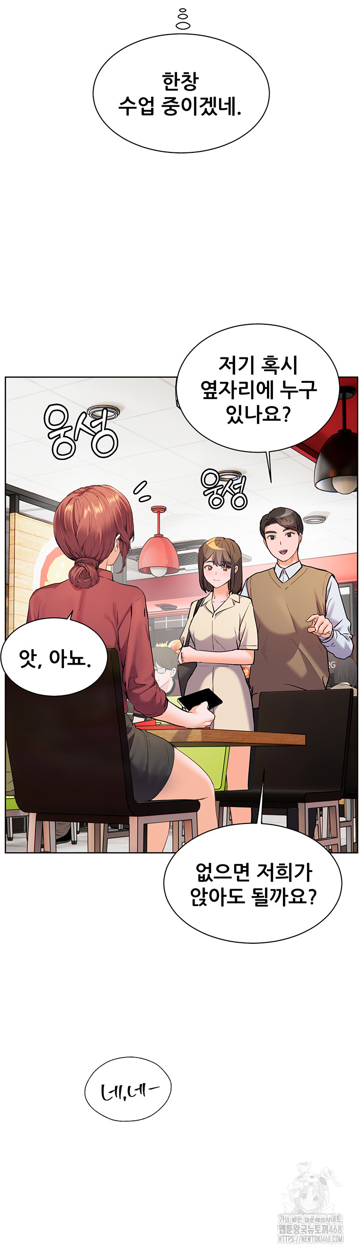 18+ The Teachers’ Efforts Raw Chapter 41 page 60