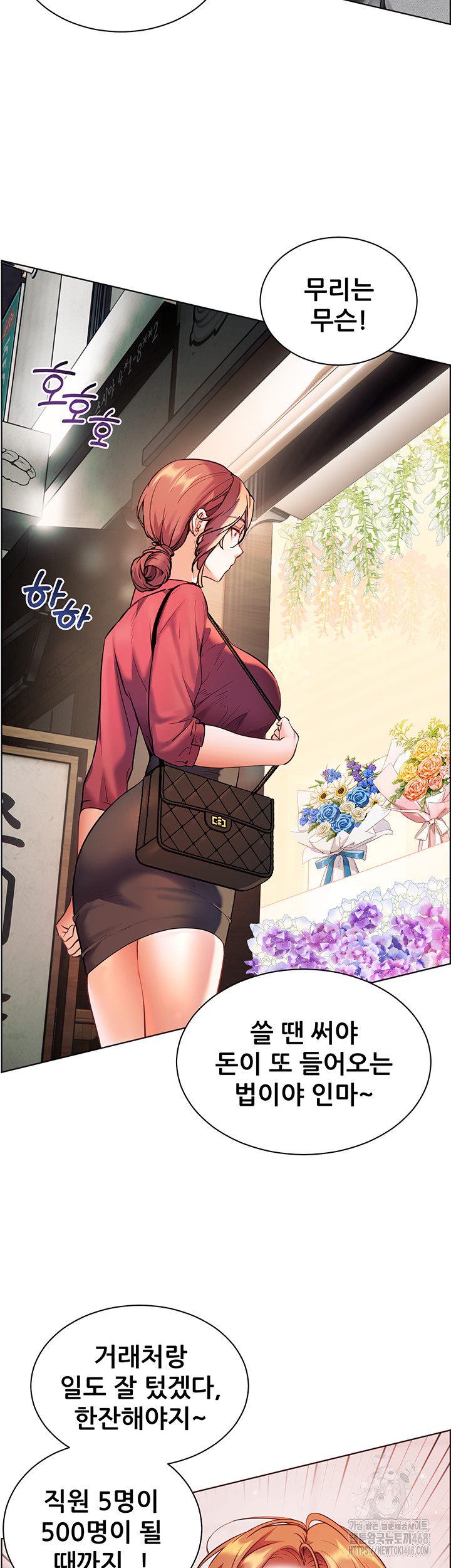 18+ The Teachers’ Efforts Raw Chapter 41 page 63