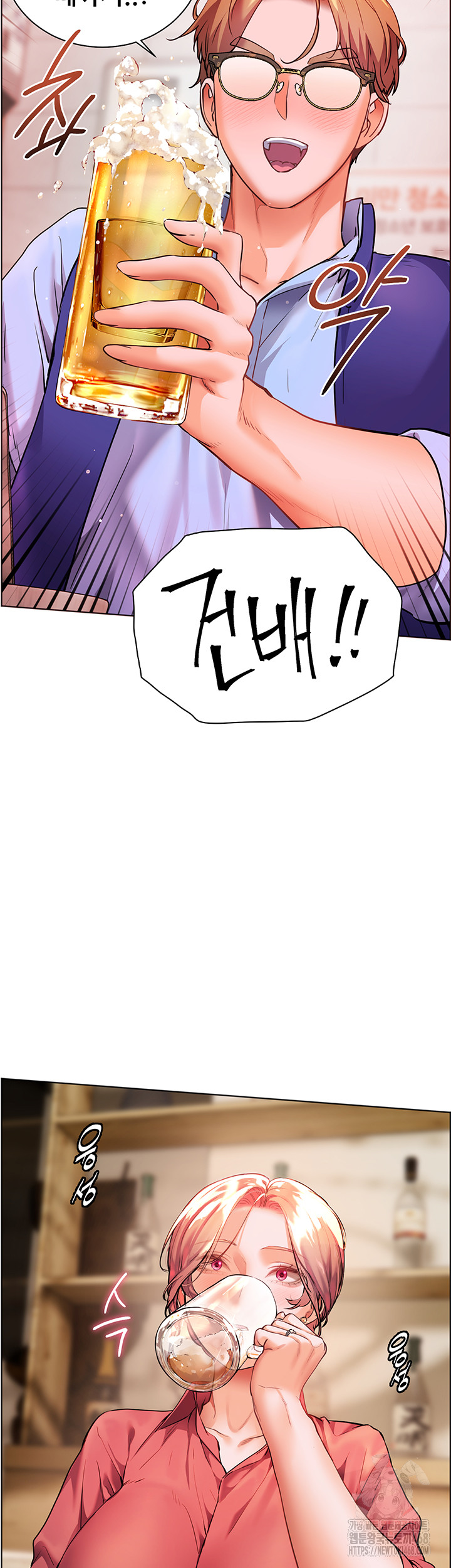 18+ The Teachers’ Efforts Raw Chapter 41 page 64