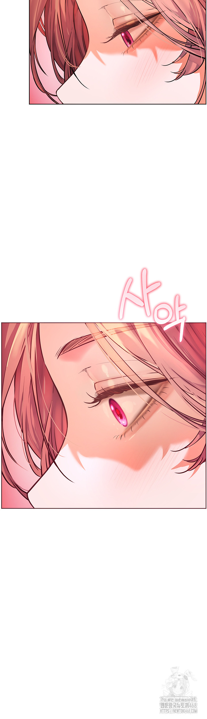 18+ The Teachers’ Efforts Raw Chapter 41 page 67