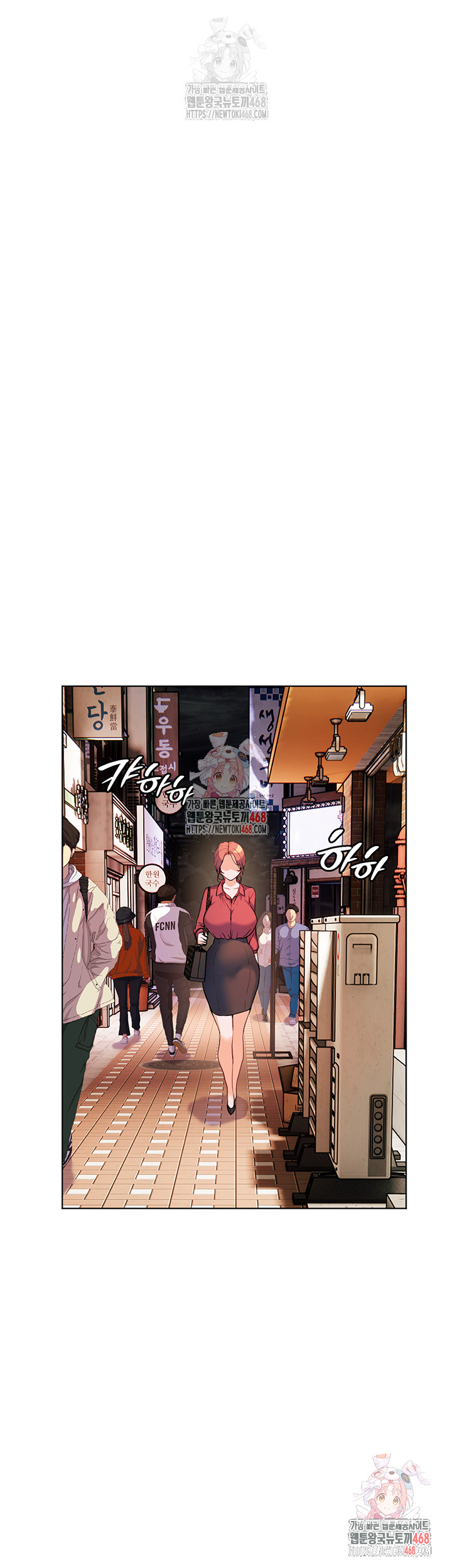18+ The Teachers’ Efforts Raw Chapter 42 page 1