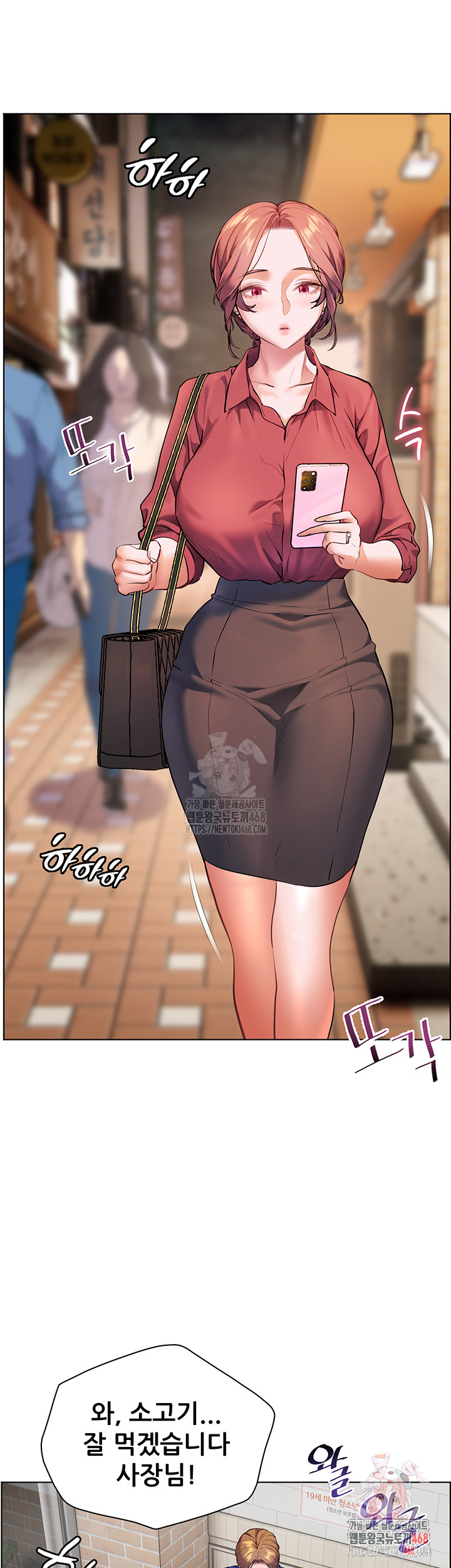 18+ The Teachers’ Efforts Raw Chapter 42 page 2