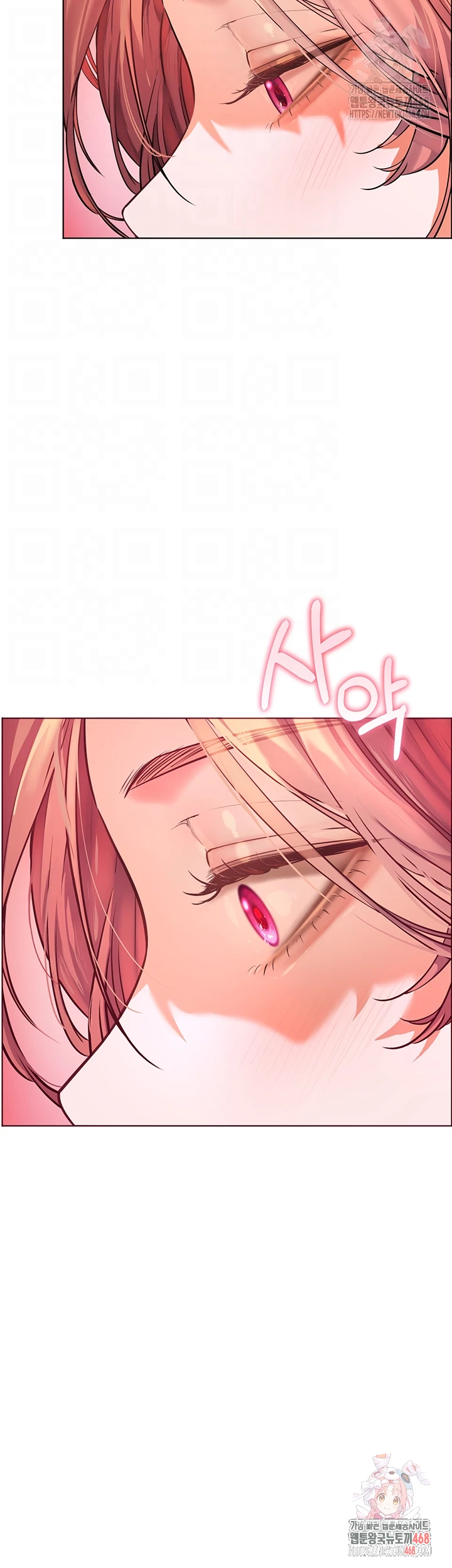 18+ The Teachers’ Efforts Raw Chapter 42 page 8