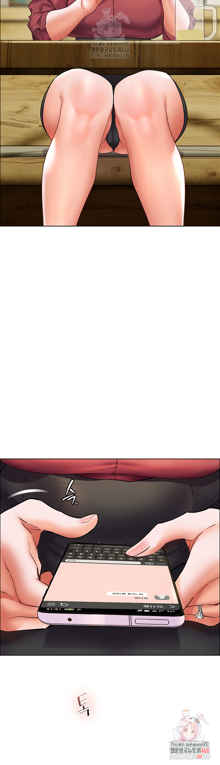 18+ The Teachers’ Efforts Raw Chapter 42 page 11