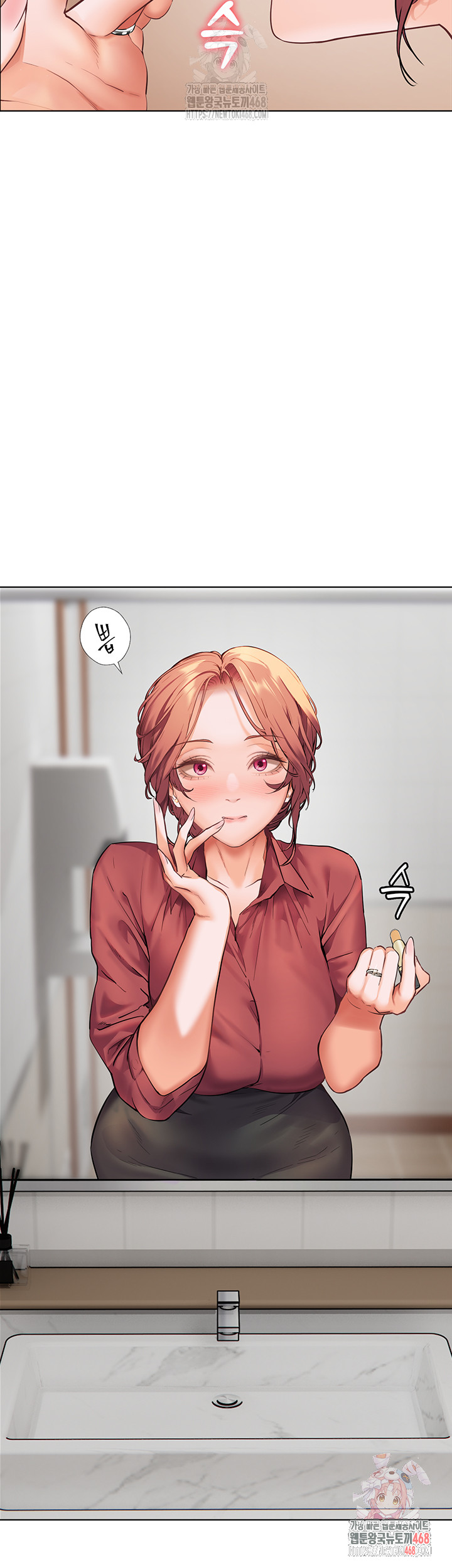 18+ The Teachers’ Efforts Raw Chapter 42 page 24