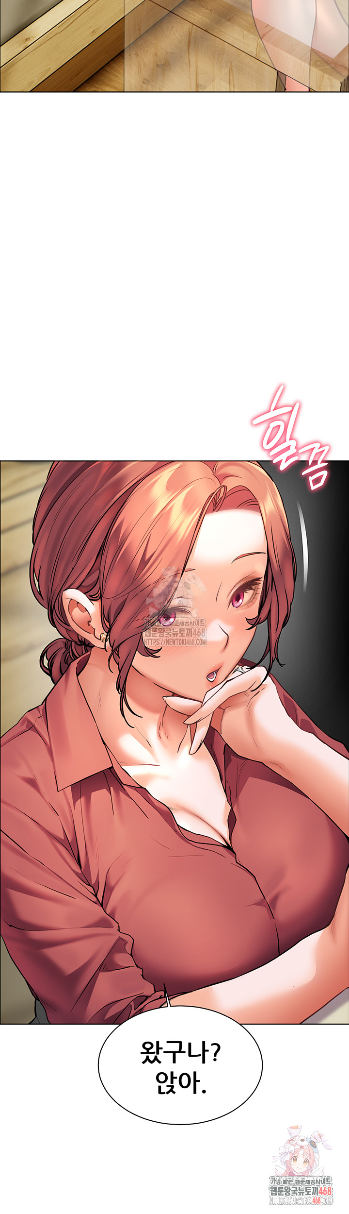 18+ The Teachers’ Efforts Raw Chapter 42 page 30