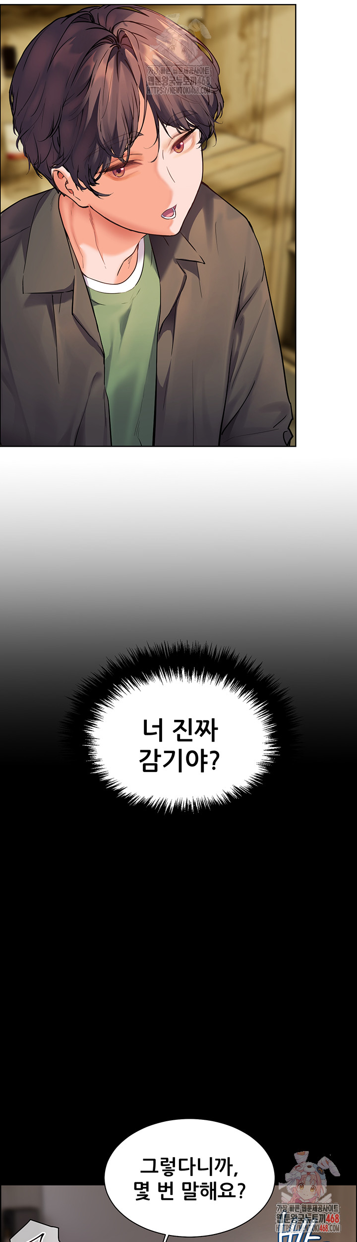 18+ The Teachers’ Efforts Raw Chapter 42 page 34