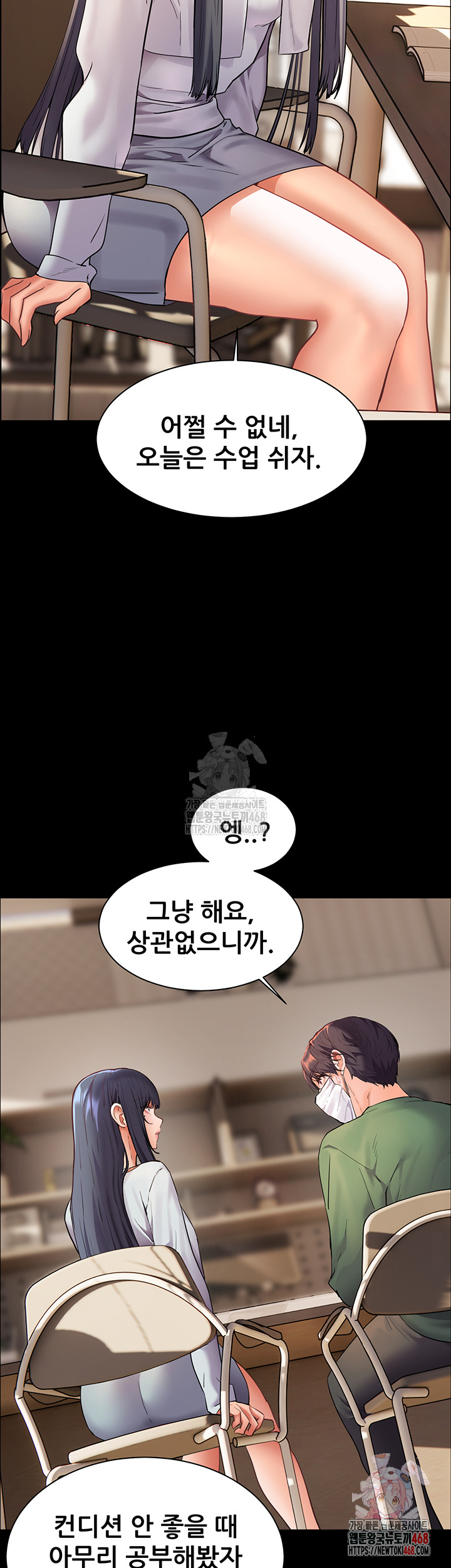 18+ The Teachers’ Efforts Raw Chapter 42 page 36