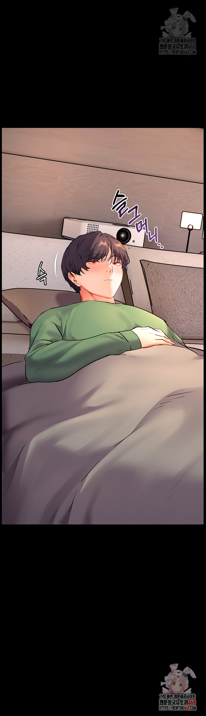 18+ The Teachers’ Efforts Raw Chapter 42 page 39