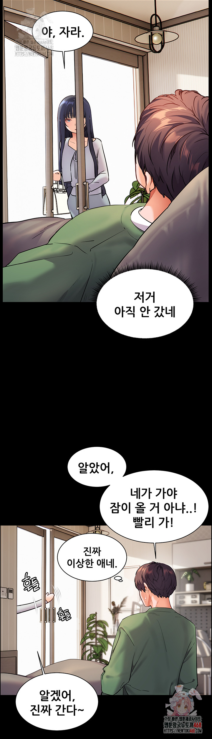 18+ The Teachers’ Efforts Raw Chapter 42 page 41