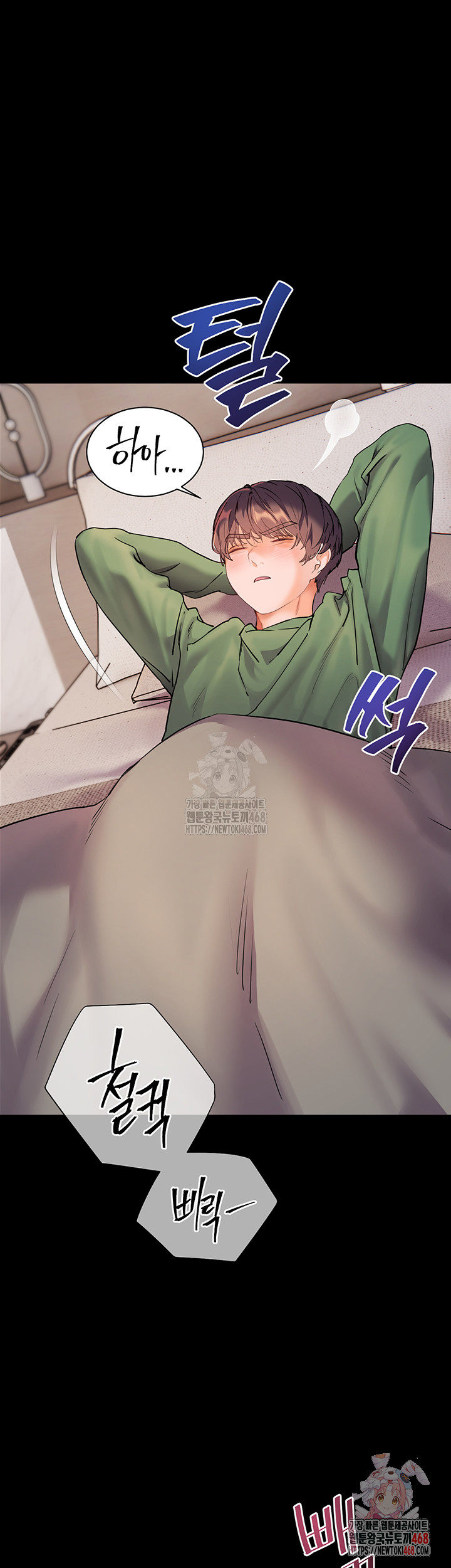18+ The Teachers’ Efforts Raw Chapter 42 page 42