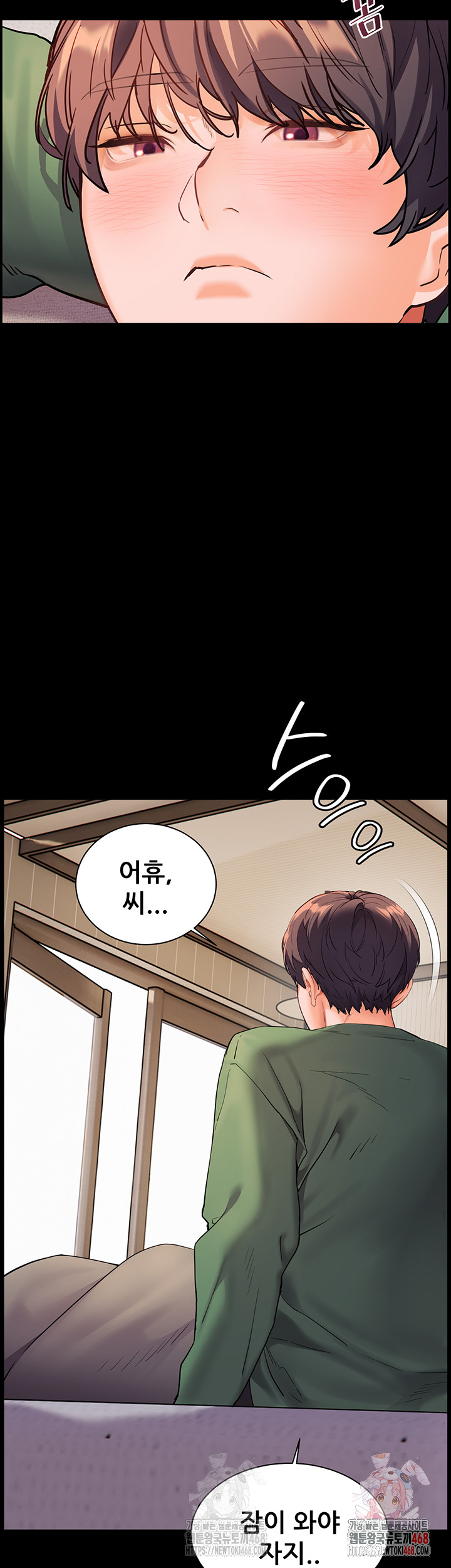 18+ The Teachers’ Efforts Raw Chapter 42 page 43