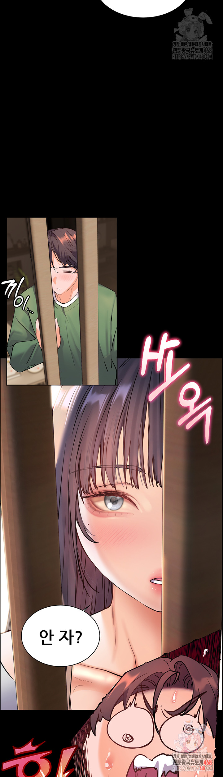 18+ The Teachers’ Efforts Raw Chapter 42 page 44