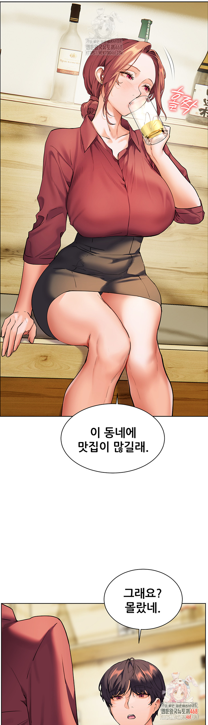 18+ The Teachers’ Efforts Raw Chapter 42 page 55