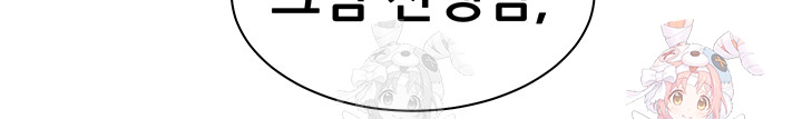 18+ The Teachers’ Efforts Raw Chapter 42 page 61