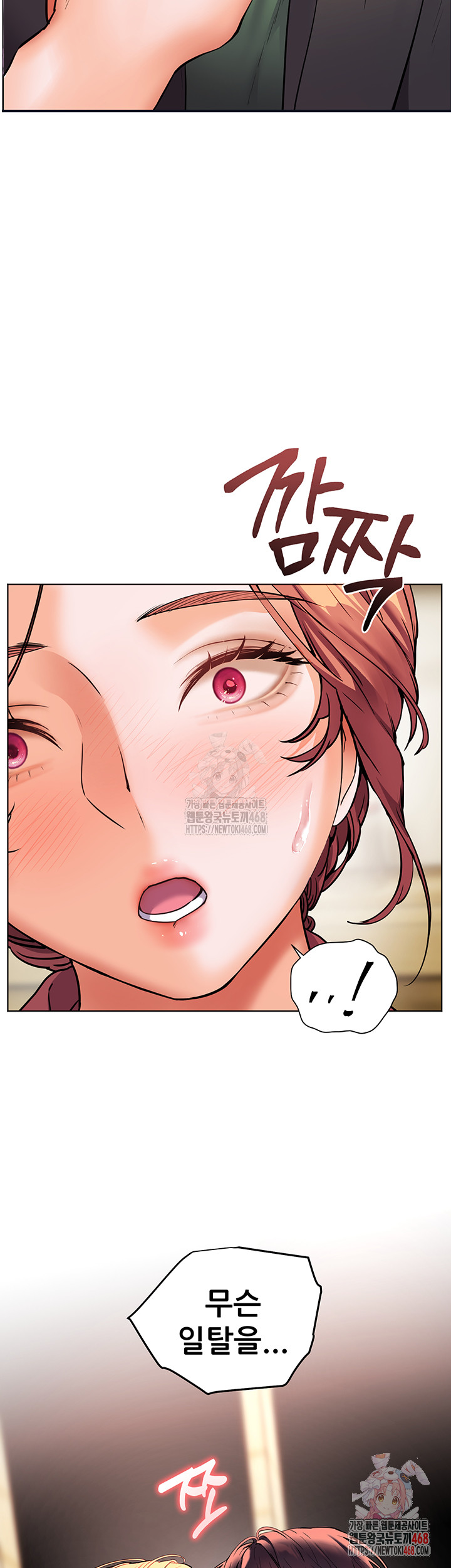 18+ The Teachers’ Efforts Raw Chapter 42 page 63
