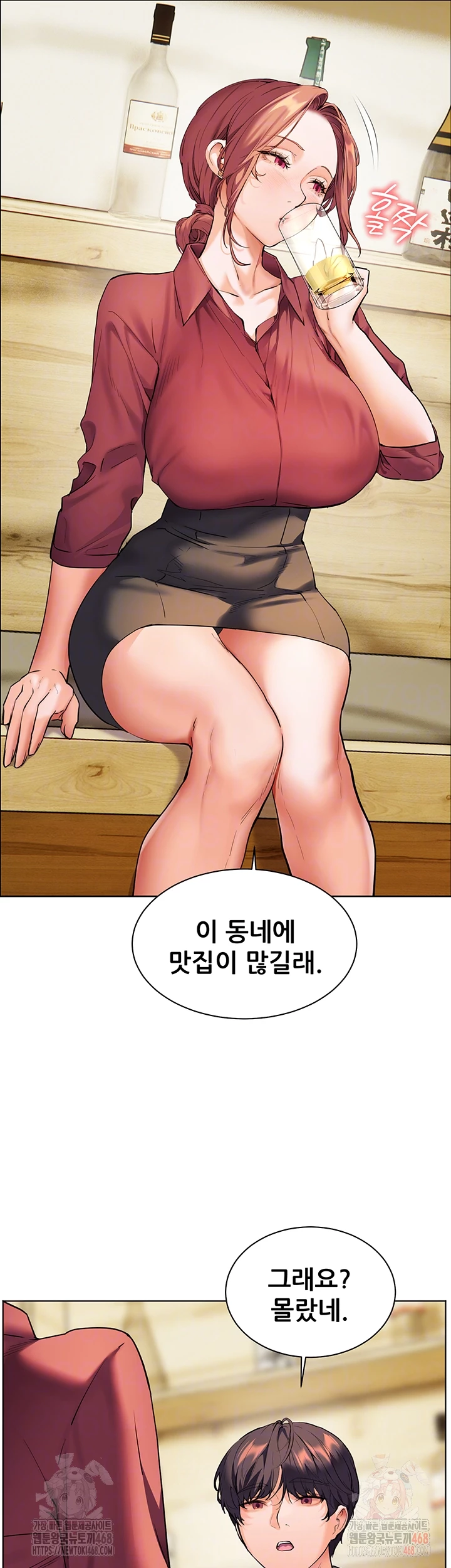 18+ The Teachers’ Efforts Raw Chapter 43 page 4