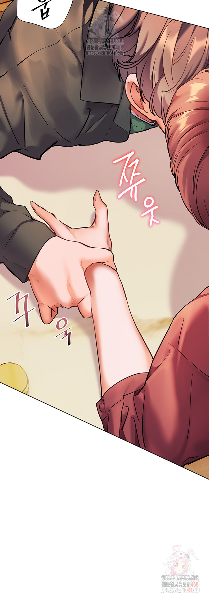 18+ The Teachers’ Efforts Raw Chapter 43 page 16