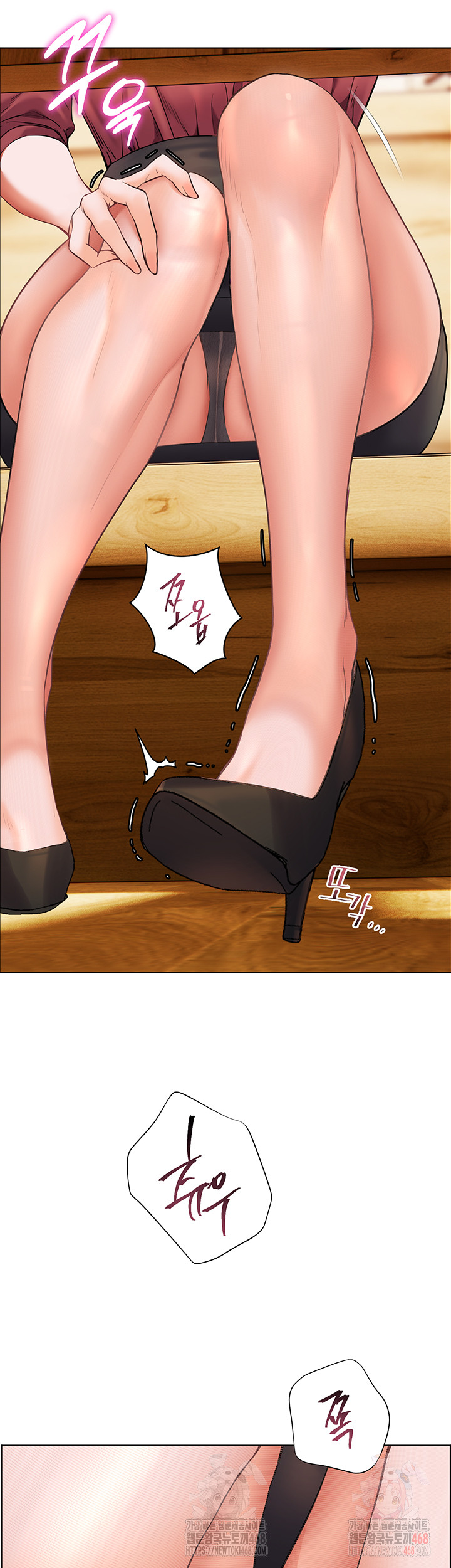 18+ The Teachers’ Efforts Raw Chapter 43 page 20
