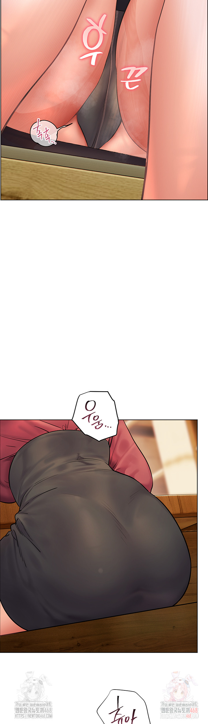 18+ The Teachers’ Efforts Raw Chapter 43 page 21