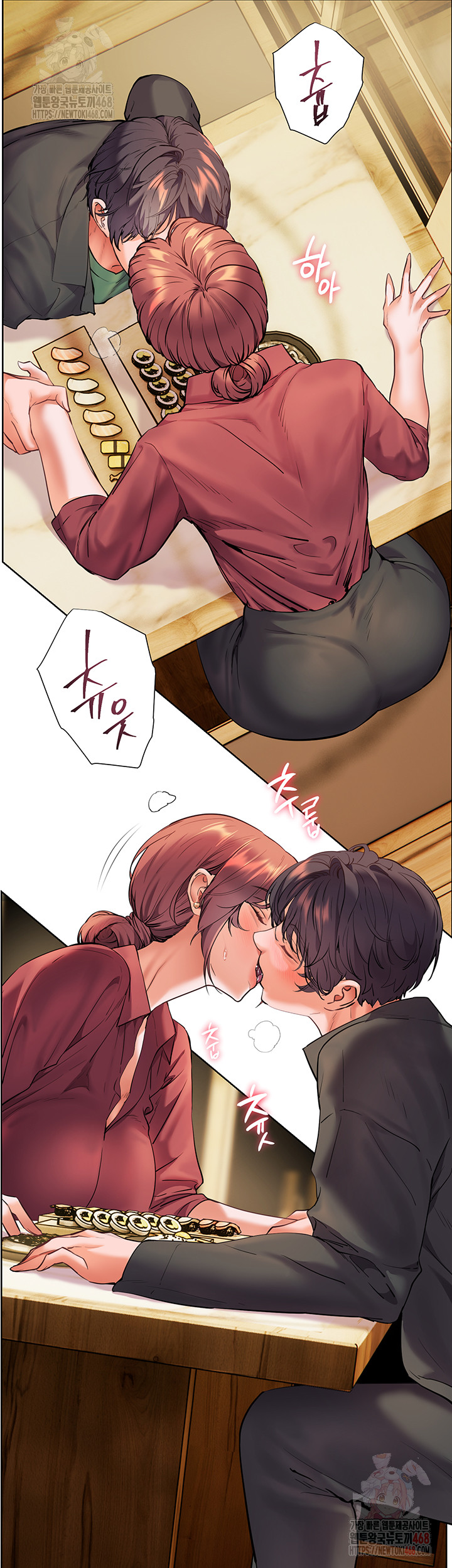 18+ The Teachers’ Efforts Raw Chapter 43 page 23