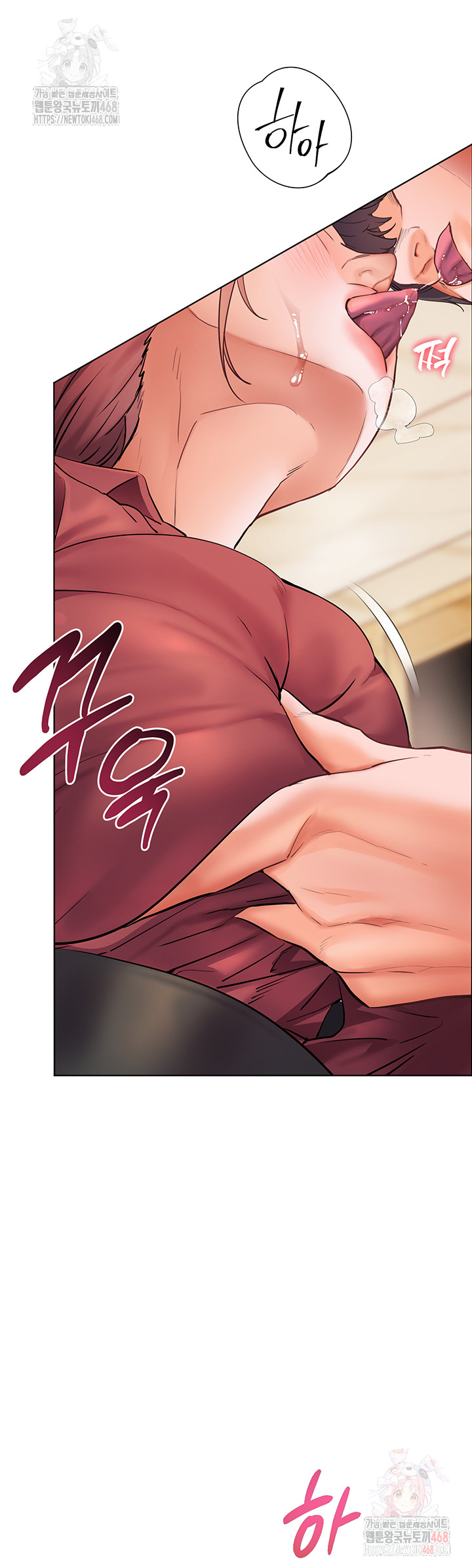 18+ The Teachers’ Efforts Raw Chapter 43 page 28