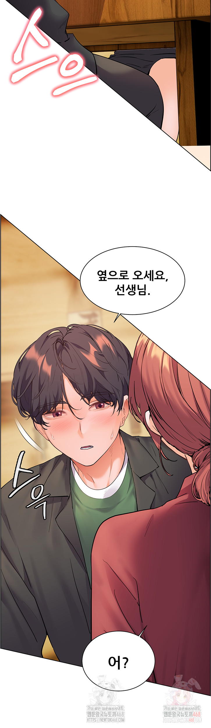 18+ The Teachers’ Efforts Raw Chapter 43 page 31