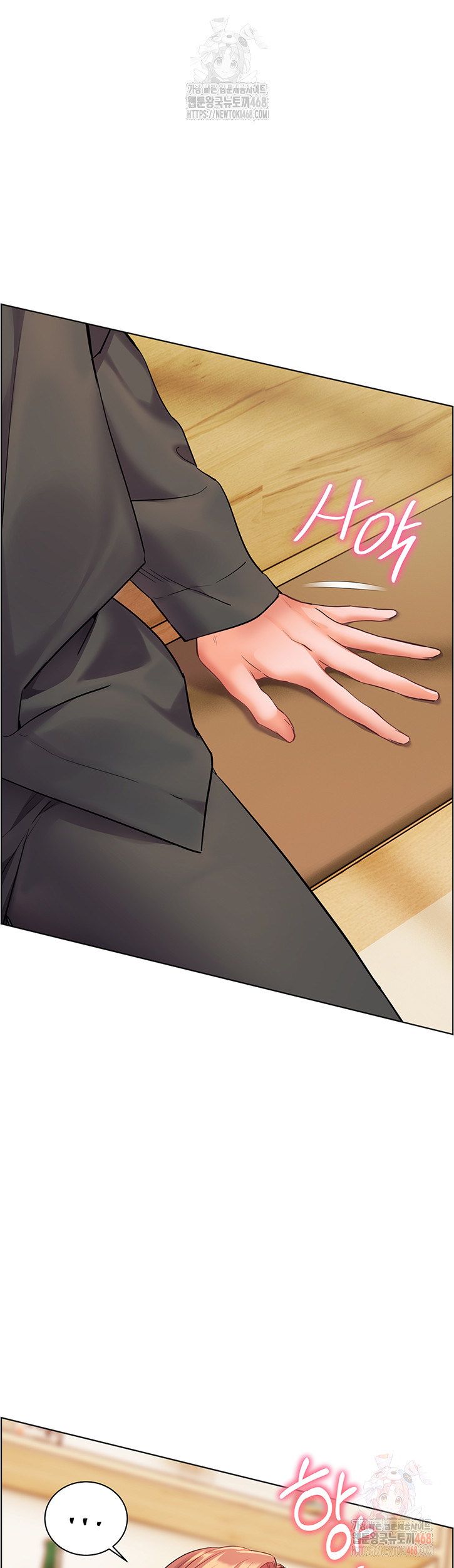 18+ The Teachers’ Efforts Raw Chapter 43 page 32
