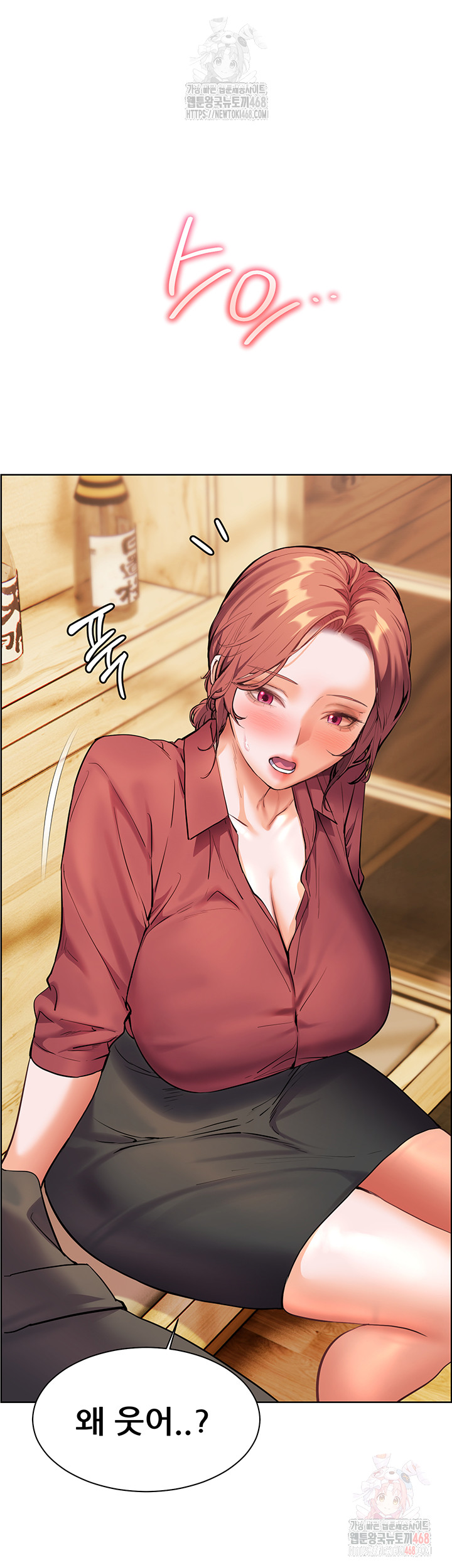 18+ The Teachers’ Efforts Raw Chapter 43 page 36