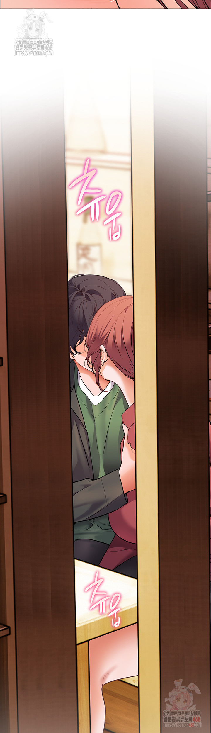 18+ The Teachers’ Efforts Raw Chapter 43 page 39