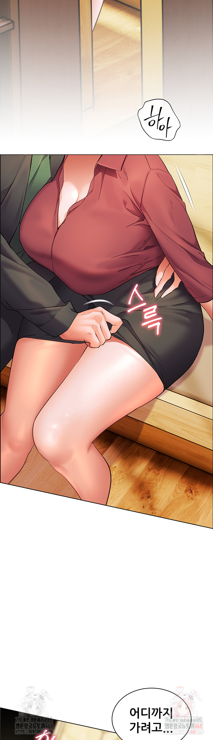 18+ The Teachers’ Efforts Raw Chapter 43 page 40