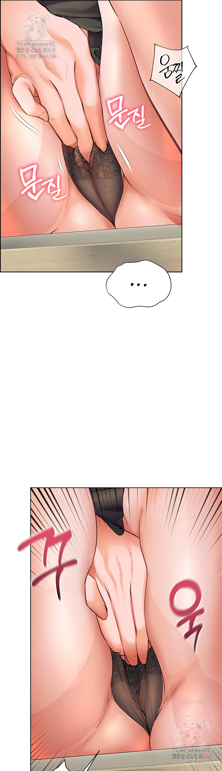 18+ The Teachers’ Efforts Raw Chapter 43 page 42