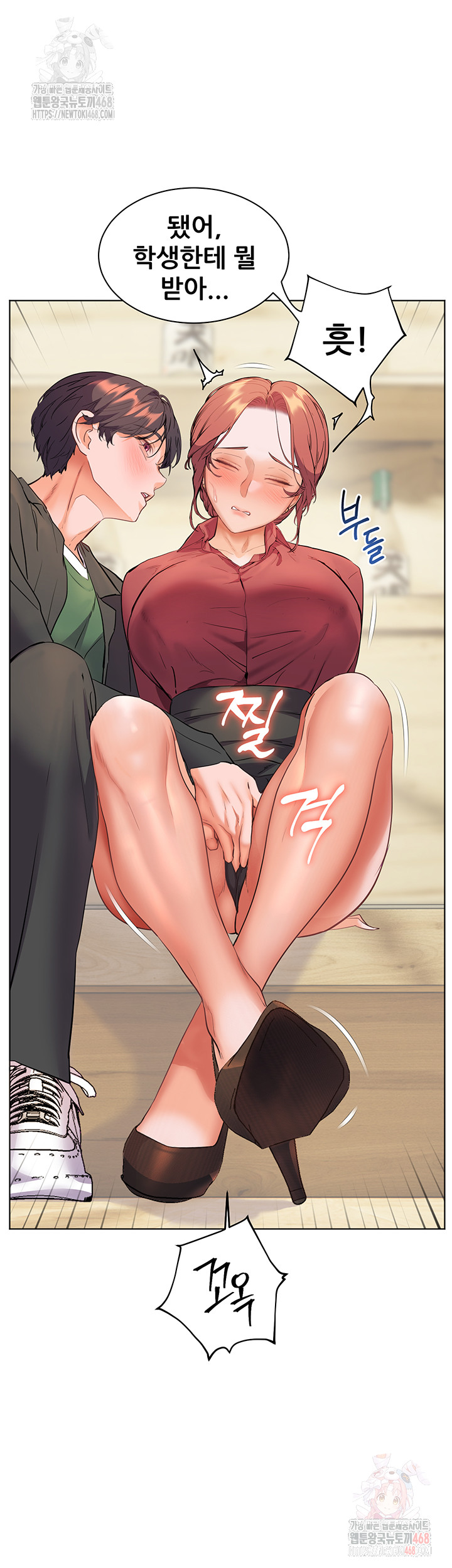 18+ The Teachers’ Efforts Raw Chapter 43 page 44