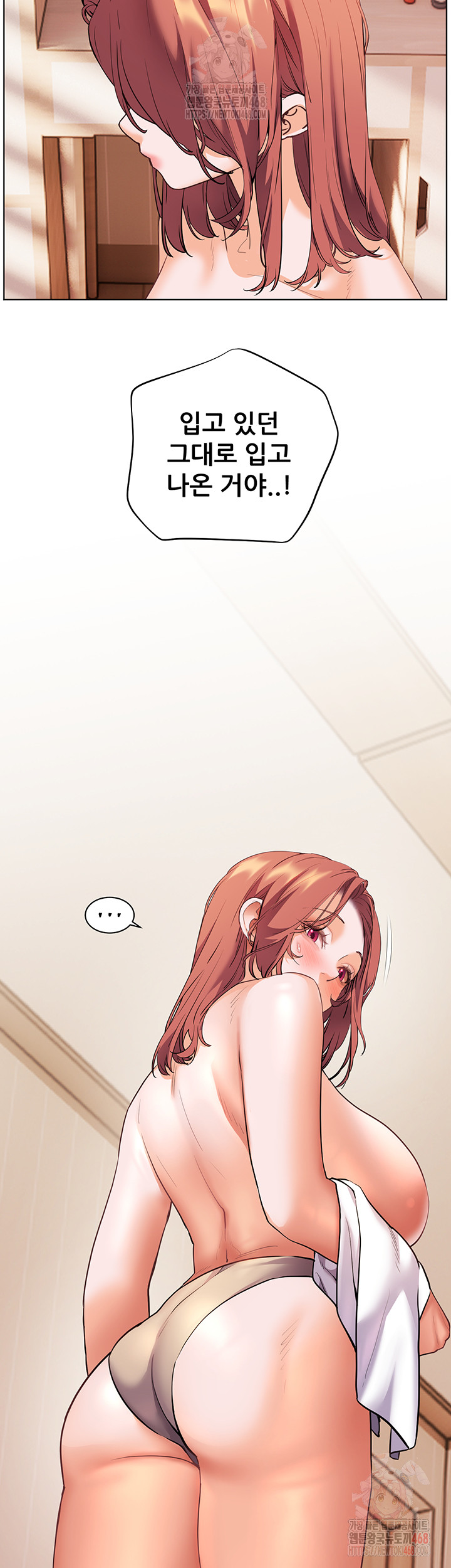 18+ The Teachers’ Efforts Raw Chapter 43 page 51