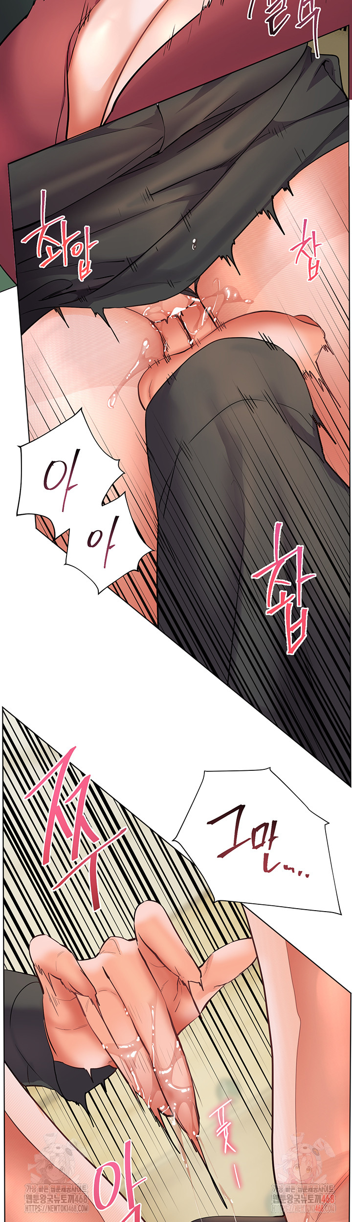 18+ The Teachers’ Efforts Raw Chapter 43 page 59