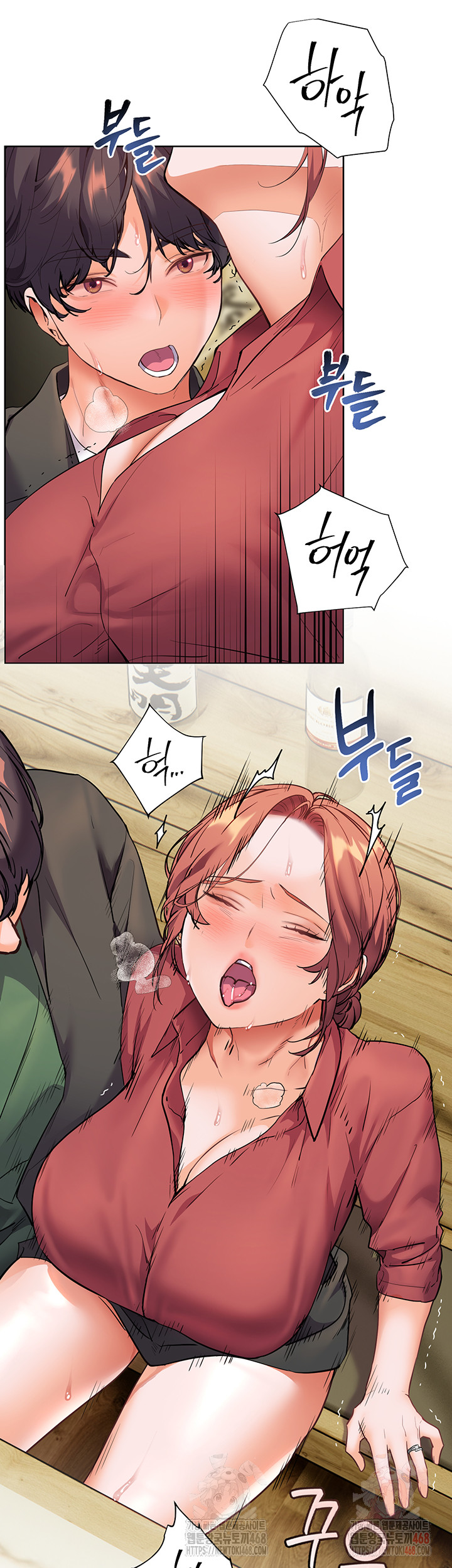 18+ The Teachers’ Efforts Raw Chapter 43 page 63