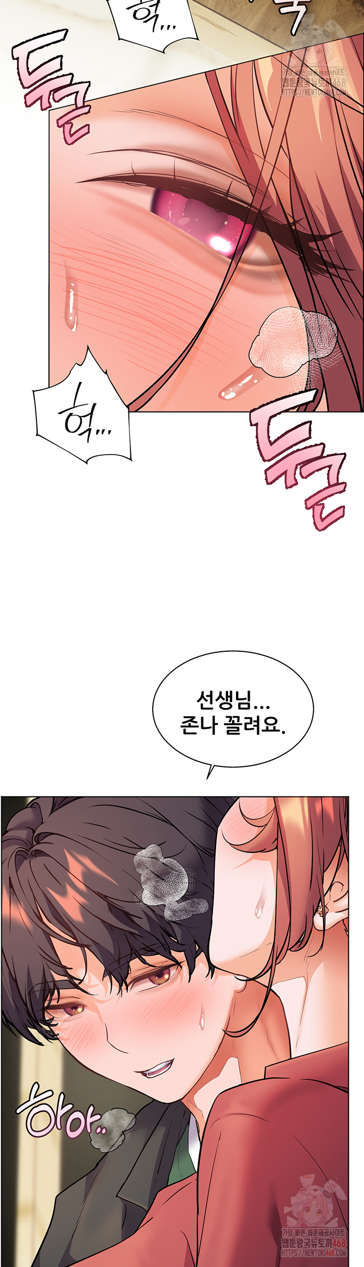 18+ The Teachers’ Efforts Raw Chapter 43 page 64