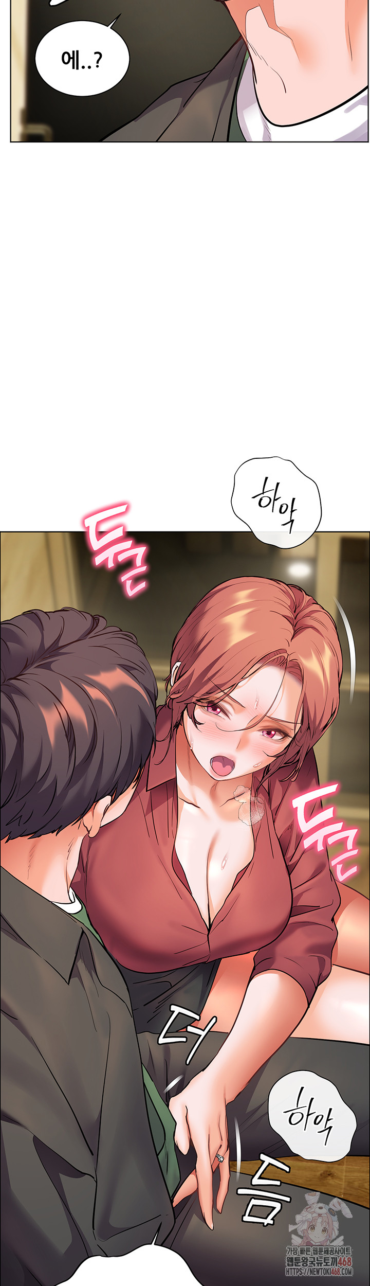 18+ The Teachers’ Efforts Raw Chapter 43 page 66