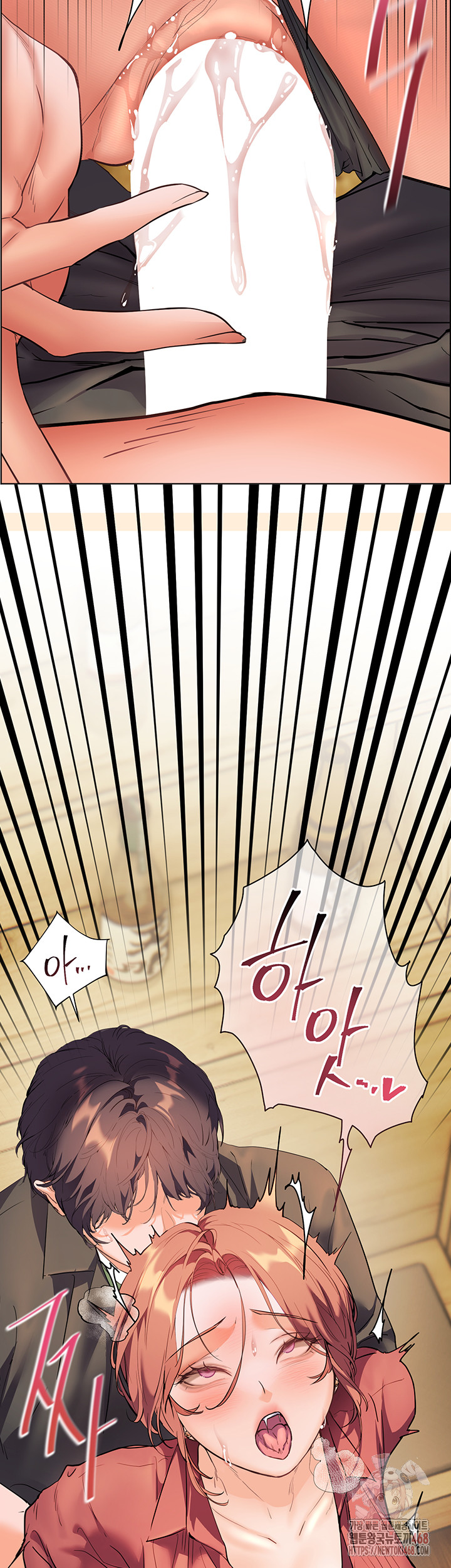 18+ The Teachers’ Efforts Raw Chapter 43 page 70
